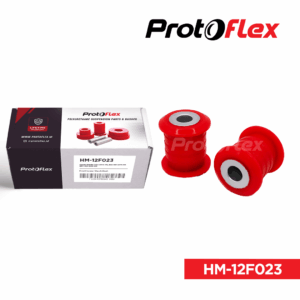 Protoflex Bushing Lower Arm Depan (Kecil) Mobilio Brio BRV